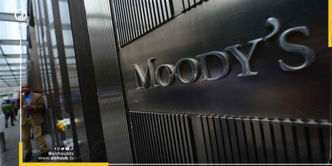 موديز تقرر مواصلة مراجعة خفض تصنيف مصر الائتماني