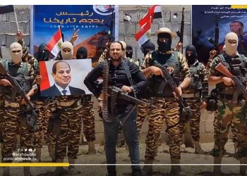 مقتل 3 من عناصر اتحاد قبائل سيناء في ظروف غامضة