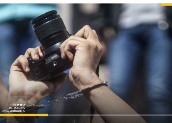 اعتصام رمزي للمطالبة بالحرية للصحفيين المعتقلين في مصر