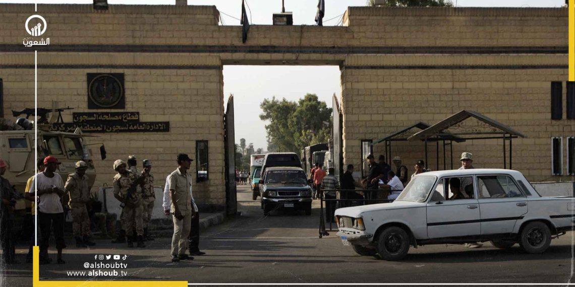 نيابة أمن الدولة العليا تقرر حبس فتاة "جروب مطبخنا" 