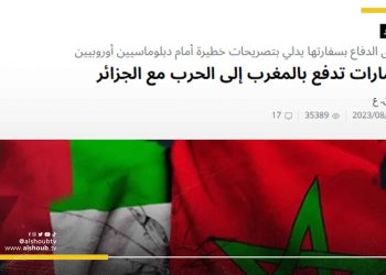 صحيفة جزائرية تتهم الإمارات بتصعيد الخلافات مع المغرب 