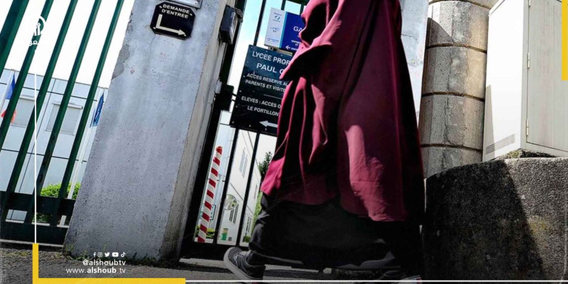 فرنسا تحظر ارتداء العباءة الإسلامية في المدارس
