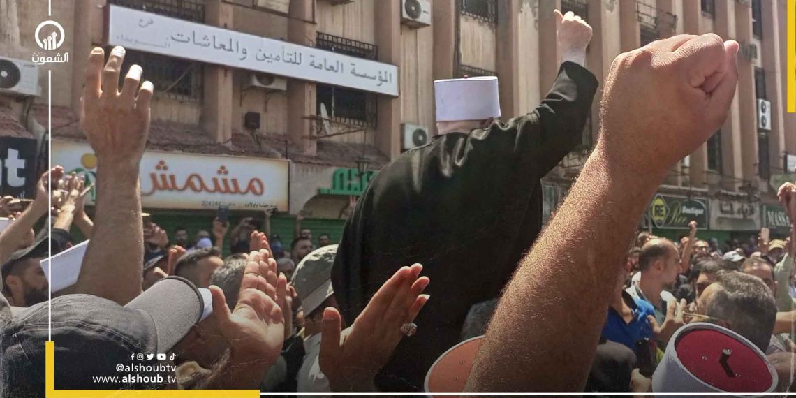 سوريا.. استمرار التظاهرات في السويداء ضد نظام الأسد
