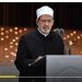 شيخ الأزهر: نأمل أن تكون الإساءة للقرآن دافعًا لتوحيد كلمة المسلمين