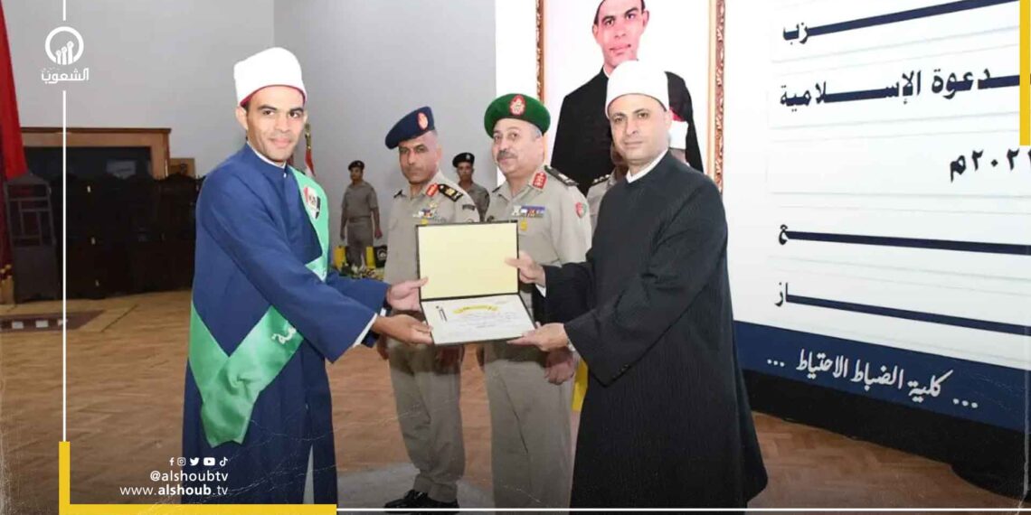 شيوخ السلطان.. الجيش يعلن تخريج دفعة من الأئمة والخطباء 