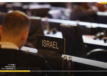 لأول مرة.. وفد رسمي للاحتلال يزور السعودية