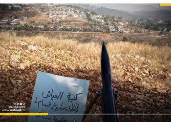 كتيبة العياش تطلق صاروخا على مستوطنة للاحتلال بالضفة الغربية