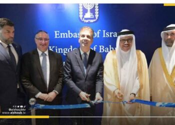 افتتاح سفارة للاحتلال بالعاصمة البحرينية المنامة