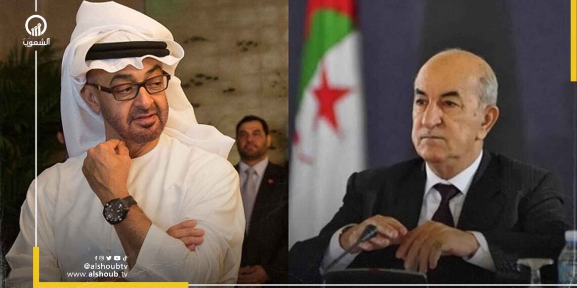 صحيفة جزائرية: العلاقات بين الجزائر والإمارات تتجه نحو المجهول