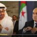 صحيفة جزائرية: العلاقات بين الجزائر والإمارات تتجه نحو المجهول