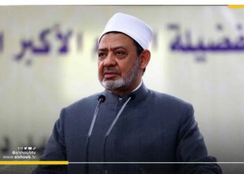 الأزهر الشريف: على الأمة الإسلامية إعادة النظر في الاعتماد على الغرب الأوروبي الأمريكي المتغطرس