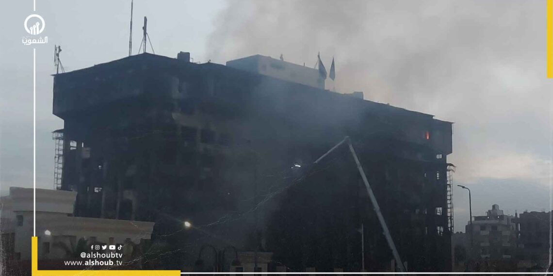 حريق يلتهم مديرية أمن الإسماعيلية في مصر ويوقع عشرات الإصابات