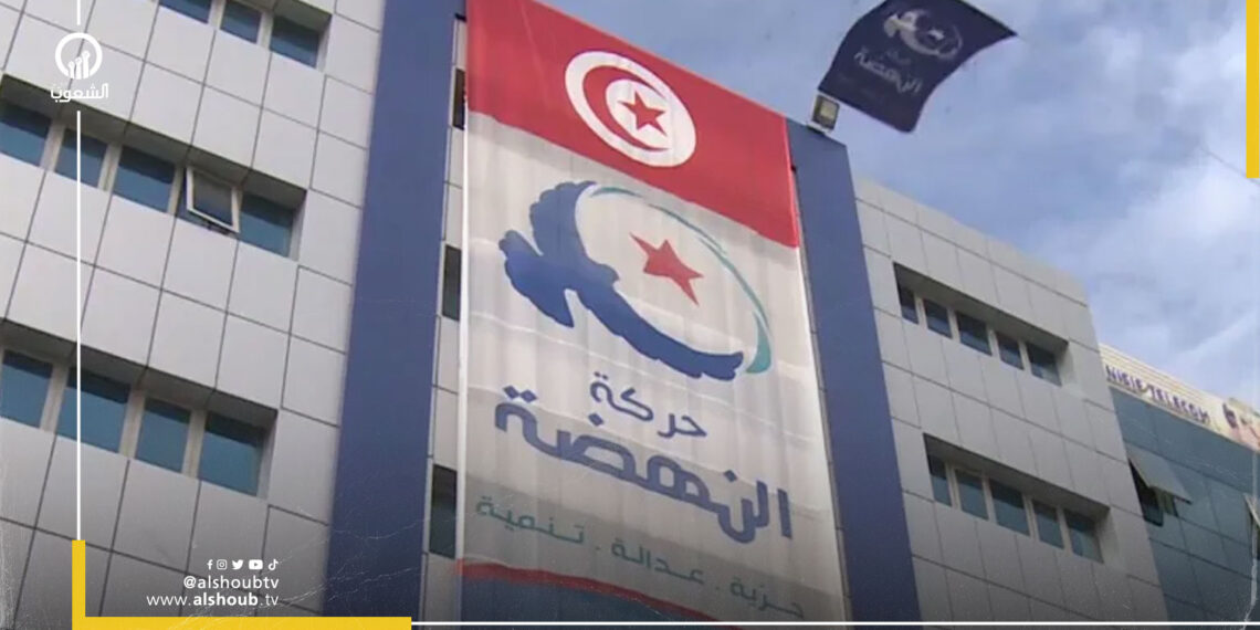 النهضة تختار أمينا عاما جديدا لها