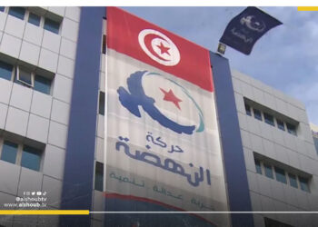 النهضة تختار أمينا عاما جديدا لها