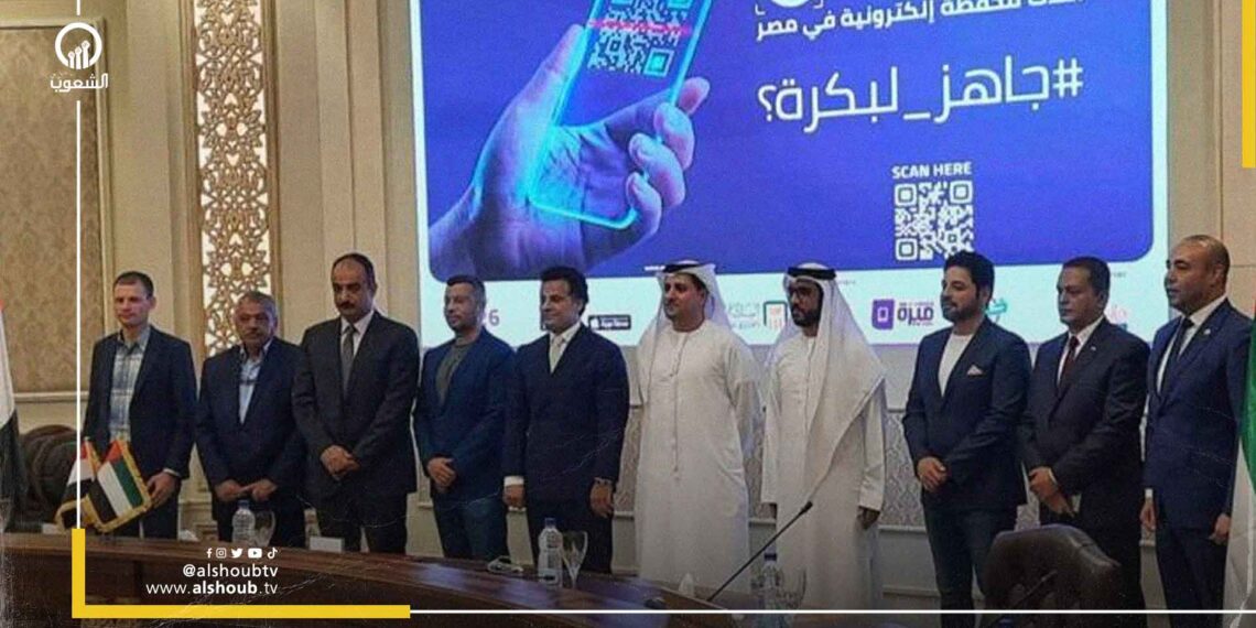 الإمارات تستحوذ على 3 شركات مصرية