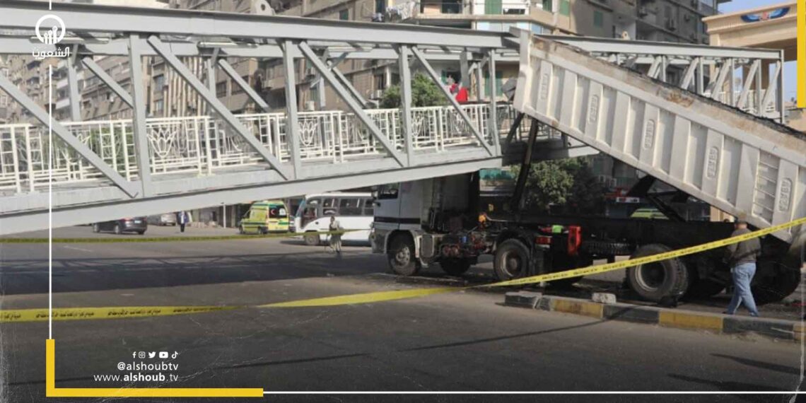 انهيار جسر مشاة بمنطقة المهندسين في الجيزة