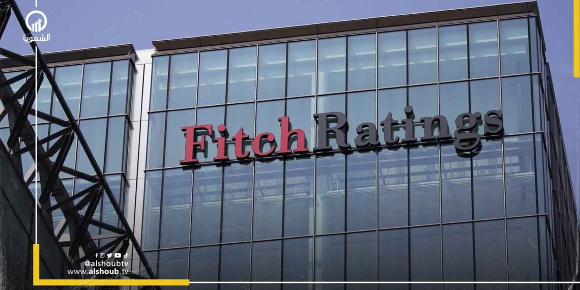 فيتش تخفض تصنيف 4 بنوك مصرية