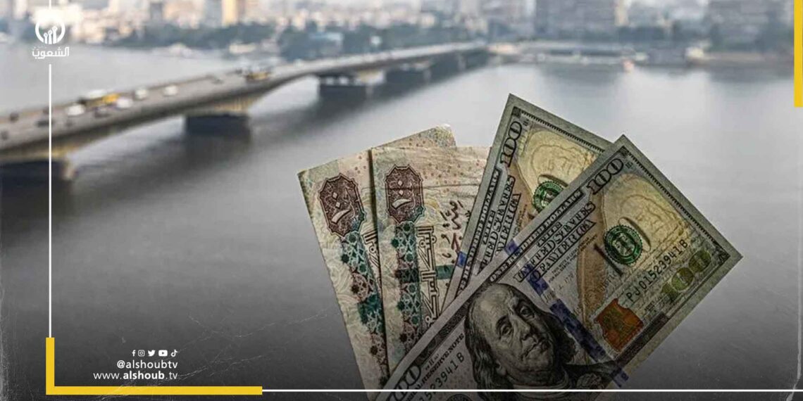 الدين الخارجي لمصر يسجل  164.7 مليار دولار