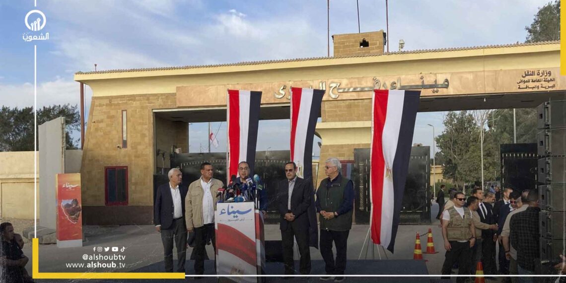 وقفة لصحافيات مصر للمطالبة بفتح معبر رفح