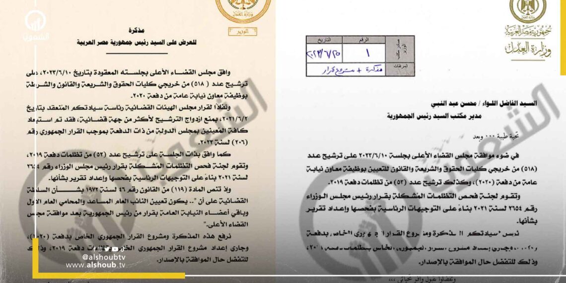 حصري لقناة الشعوب