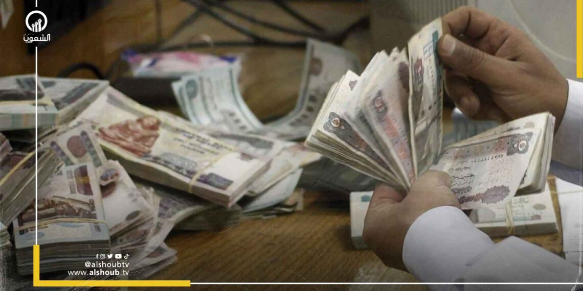 مصر تقترض 1.6 مليار دولار محليا