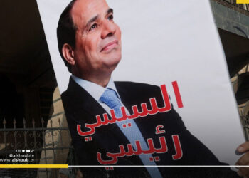السيسي