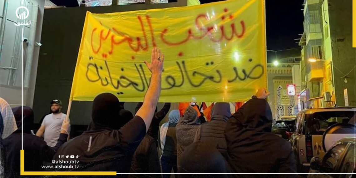 مظاهرة في البحرين ضد مشاركة بلادهم في التحالف البحري ضد الحوثي