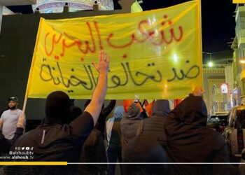 مظاهرة في البحرين ضد مشاركة بلادهم في التحالف البحري ضد الحوثي