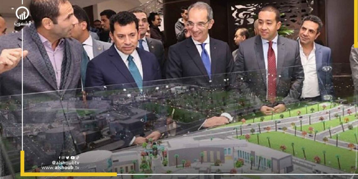 وسط الأزمة الخانقة.. الحكومة المصرية تطلق أول الأندية الرياضية الذكية