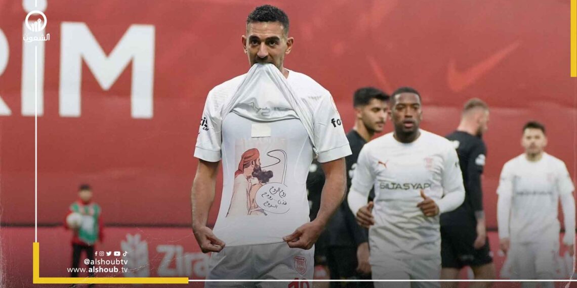 " كوكا" يقود فريقه للفوز يهاتريك ويرسل رسالة دعم لفلسطين