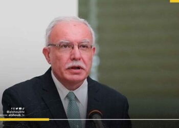 الولايات المتحدة تمنع وزير الخارجية الفلسطيني من الحديث للإعلام