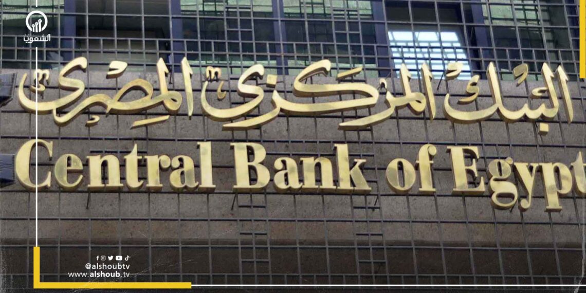 مصر.. مستحقات الديون تقفز 150% من الاحتياطي النقدي