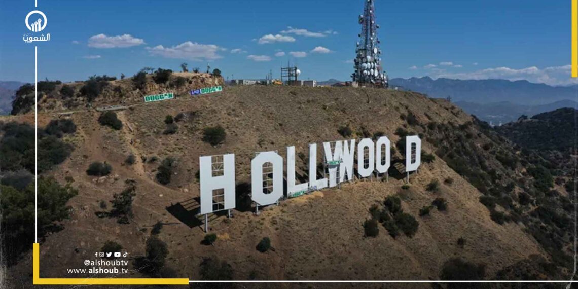 الغارديان تكشف عن معاقبة هوليوود لمن يتضامن مع فلسطين