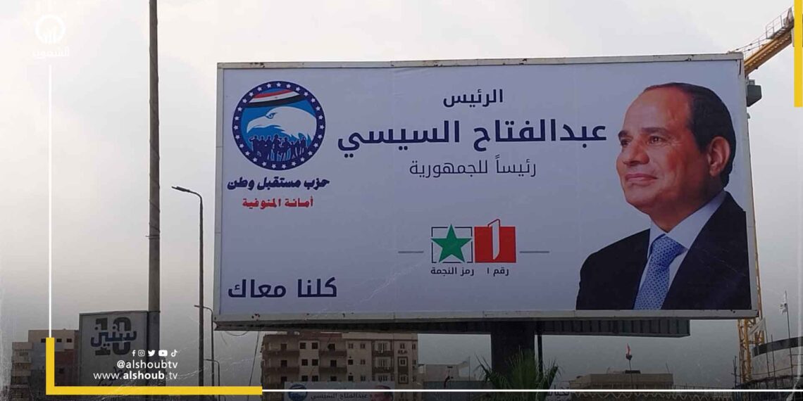 معظمها للسيسي.. 13 مليون دولار تكلفة الدعاية الانتخابية