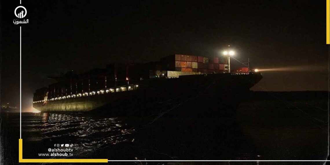 اصطدام سفينة حاويات تؤدي لوقف الملاحة في قناة السويس الجديدة