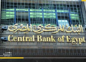 بسبب الديون المتراكمة.. المركزي المصري يبيع أذون خزانة بقيمة 830 مليون دولار 