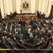 البرلمان المصري يمرر قانونا يعزز دور الجيش في حماية المنشآت 