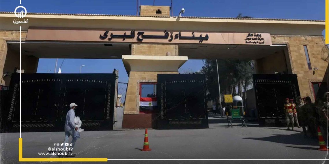 أحزاب مصرية ترفض مقترح بغلق معبر رفح
