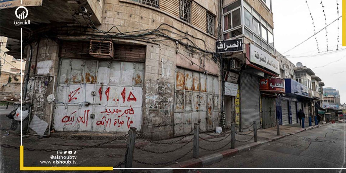 ردًا على اغتيال العاروري.. إضراب شامل في الضفة الغربية