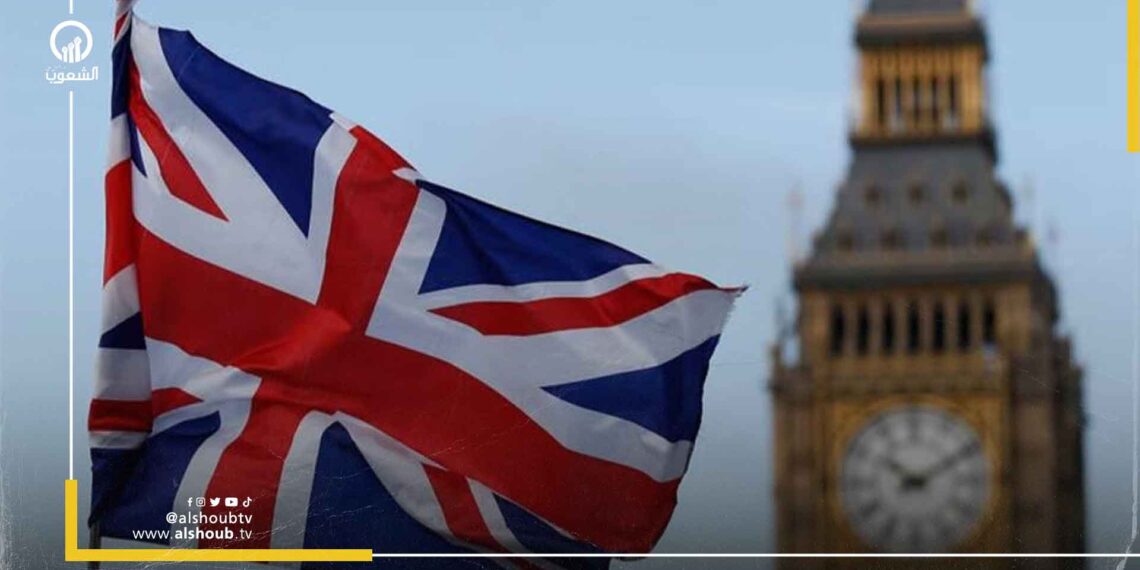 عريضة لطرد سفيرة الاحتلال من بريطانيا