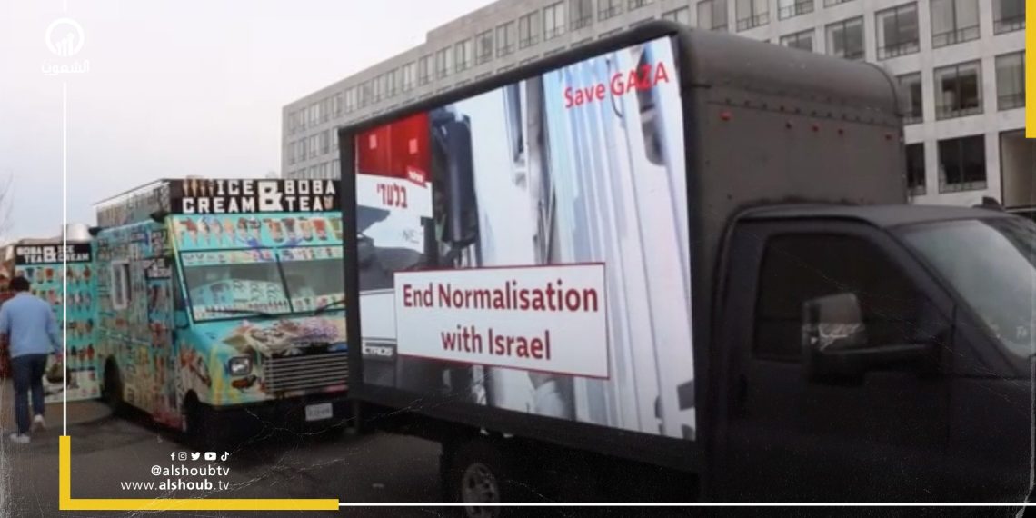  جولات احتجاجية تطلقها "الحملة الدولية من أجل العدالة" ضد الإبادة الجماعية في غزة