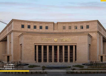 البنك المركزي المصري يثبت سعر الفائدة