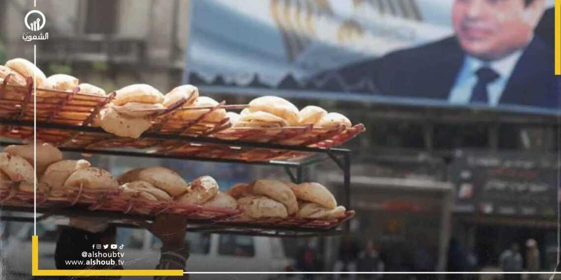 تقارير: دوامة التضخم والغلاء تعصف بالمصريين