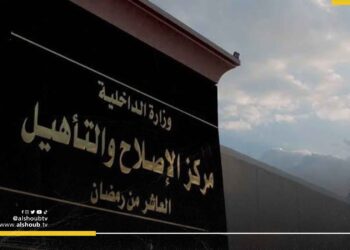 بسبب ظروف الحبس القاسية.. انتحار روسية في سجن العاشر من رمضان 