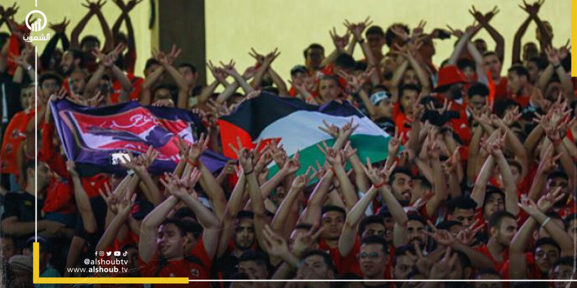 بينهم رافع علم فلسطين.. تجديد حبس 61 من مشجعي النادي الأهلي 