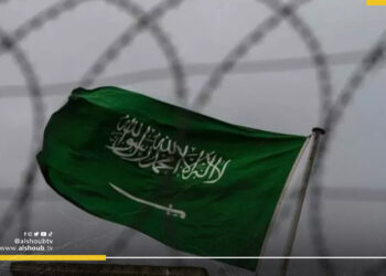 السعودية تنفذ 100 حكم بالإعدام منذ بداية العام 2024