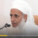 مفتي عمان يعلق على قصف الاحتلال لليمن