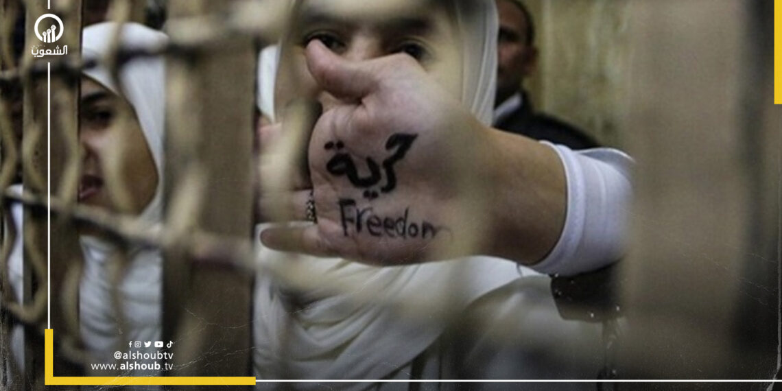 انتهاكات خطيرة بحق السجينات في معتقلات السيسي