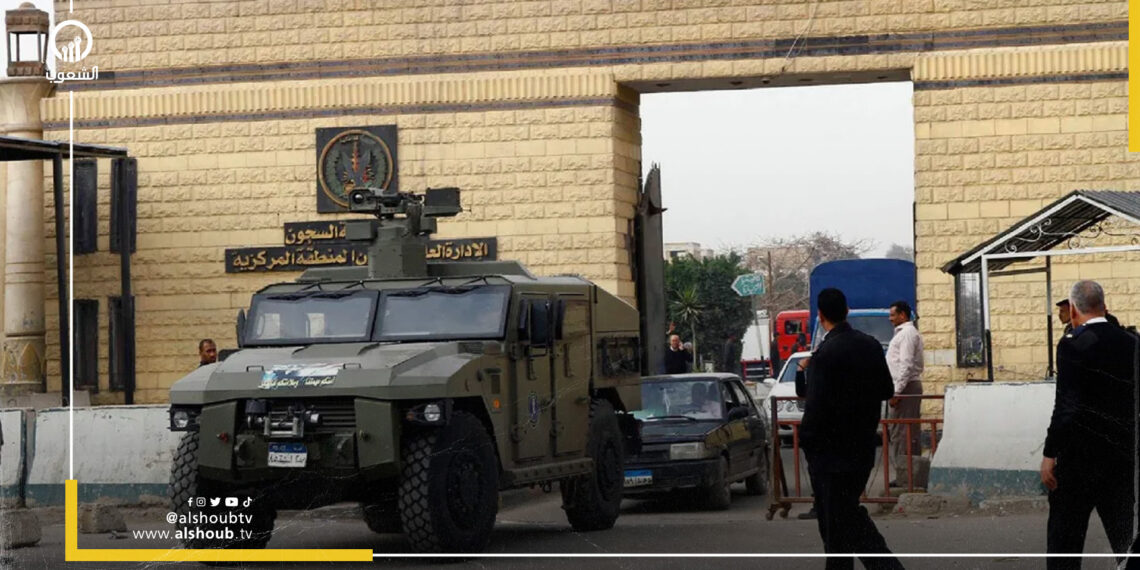 انتحار سجينة روسية يكشف الوضع المزري للمعتقلات  في مصر