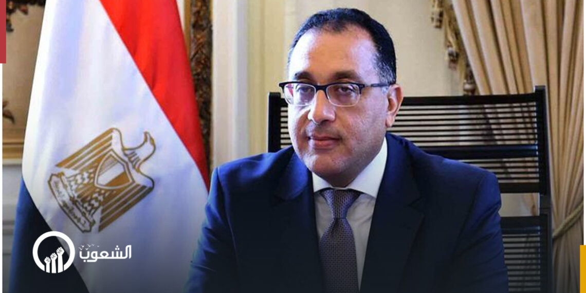 مدبولي: مصر قد تتعرض لصدمات اقتصادية أخرى